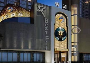 五莲KTV荤台花场公主服务好-银河国际KTV花场消费点评